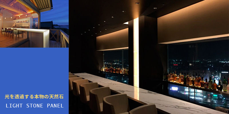設計事務所・デザイナーの方へ 天然石複合パネルのご提案