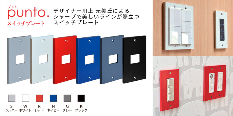 punto. �����å��ץ졼��