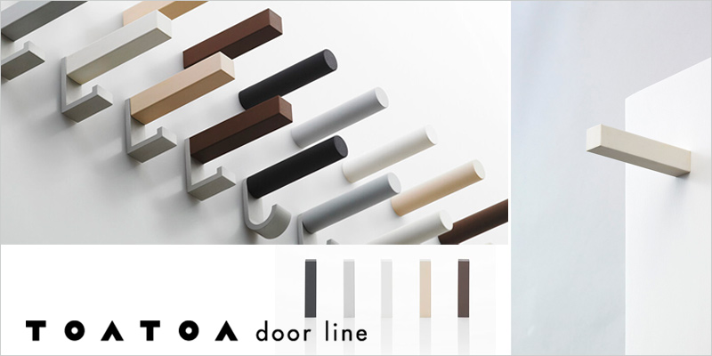 室内ドア用戸あたり「TOATOA door line B3」