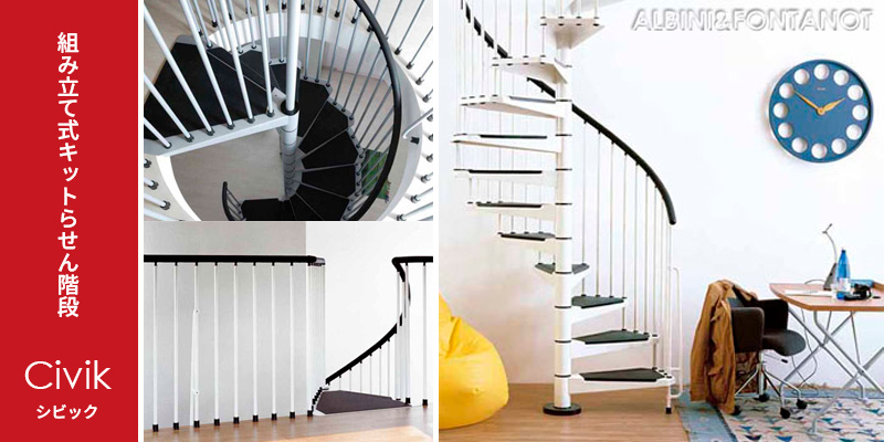 �Ȥ�Ω�Ƽ����åȤ餻���ʡ�Civik�ʥ��ӥå��ˡ�