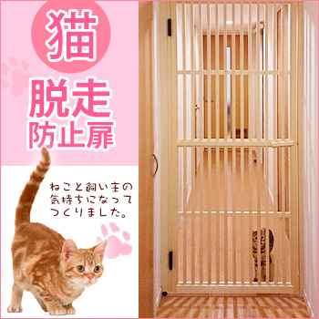 �ͤ�æ���ɻߤȤӤ�