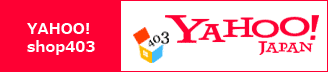 Yahoo!ショップ403