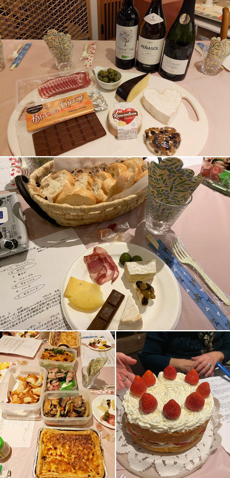 チーズでバレンタイン